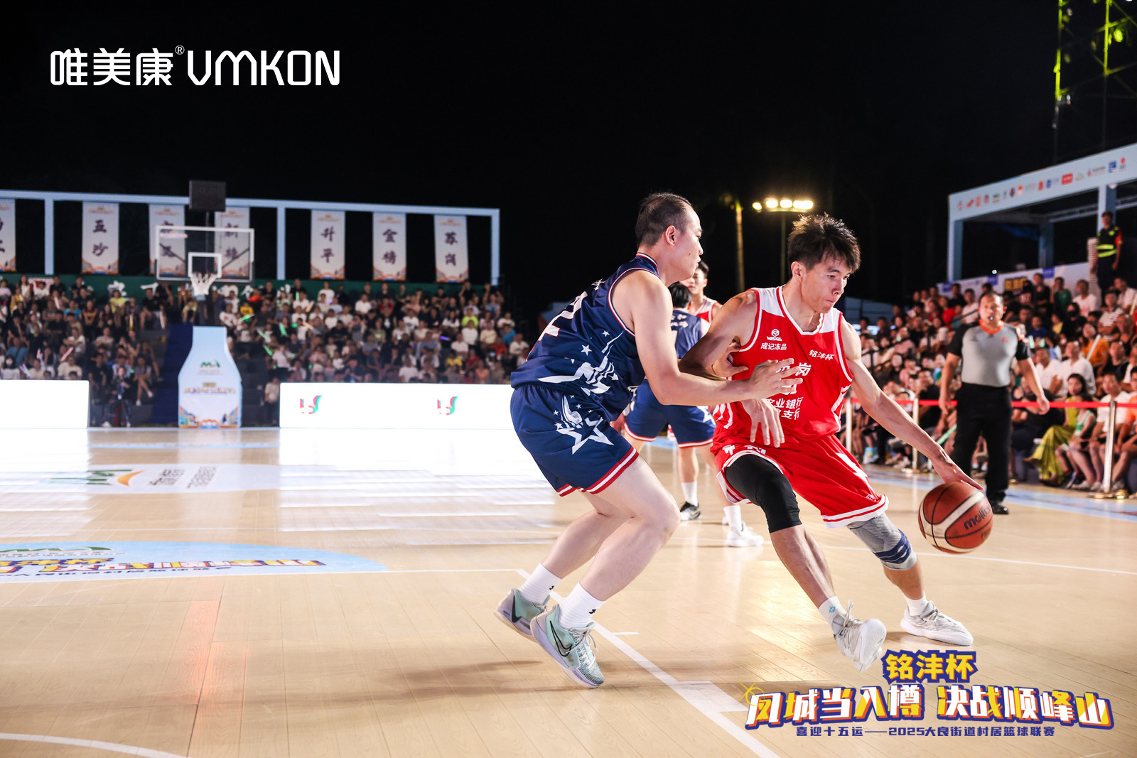 2025順德順峰山村居籃球聯(lián)賽“銘灃杯”