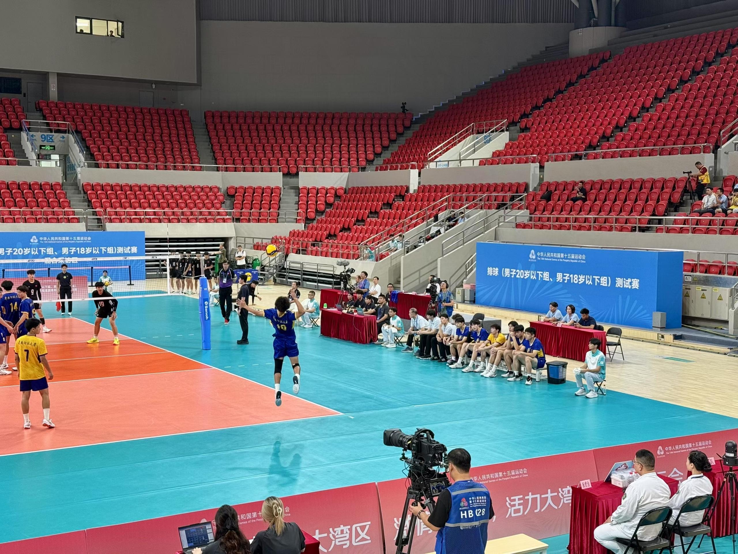 十五運粵港澳排球測試賽