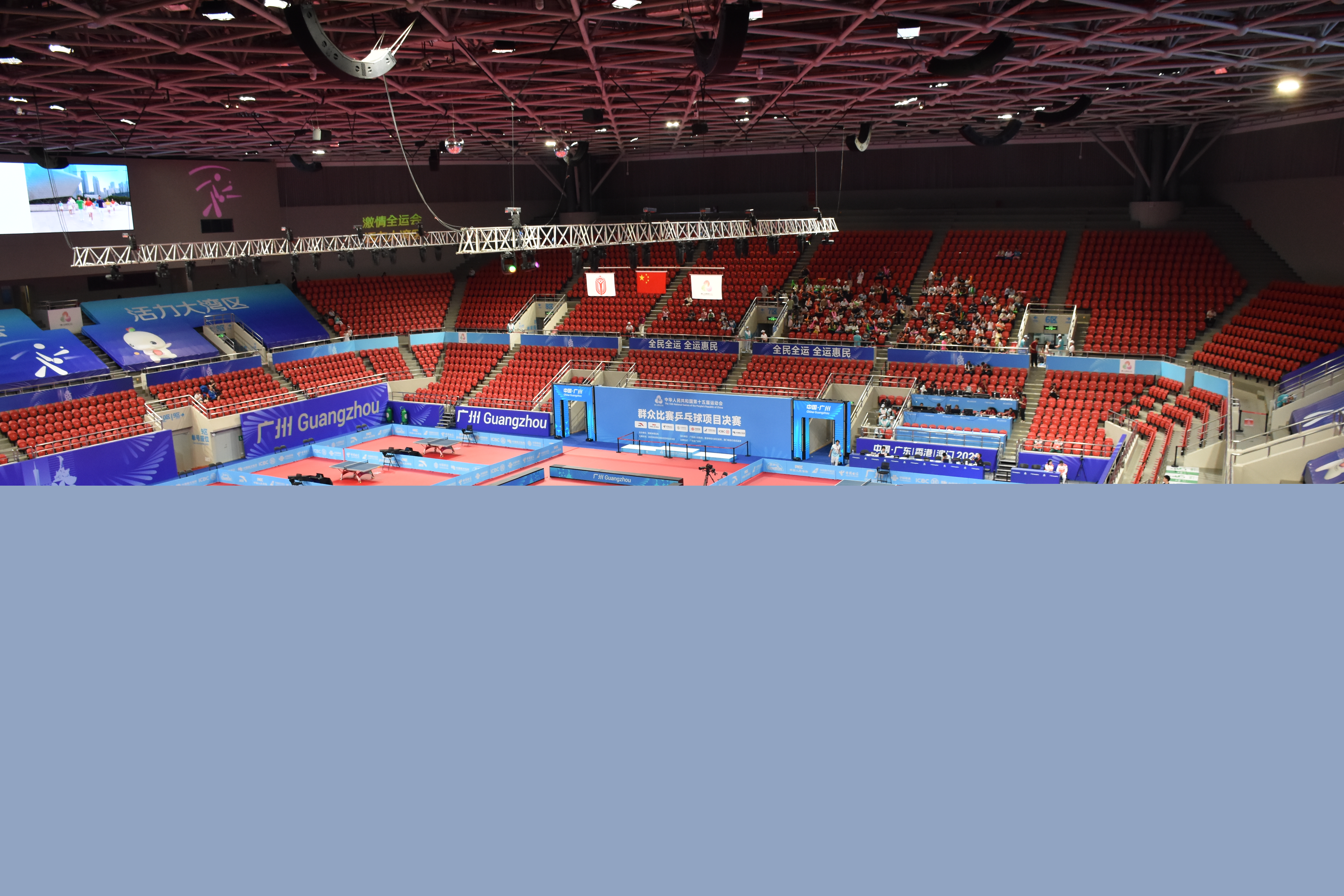 全國(guó)運(yùn)動(dòng)會(huì)群眾乒乓球比賽