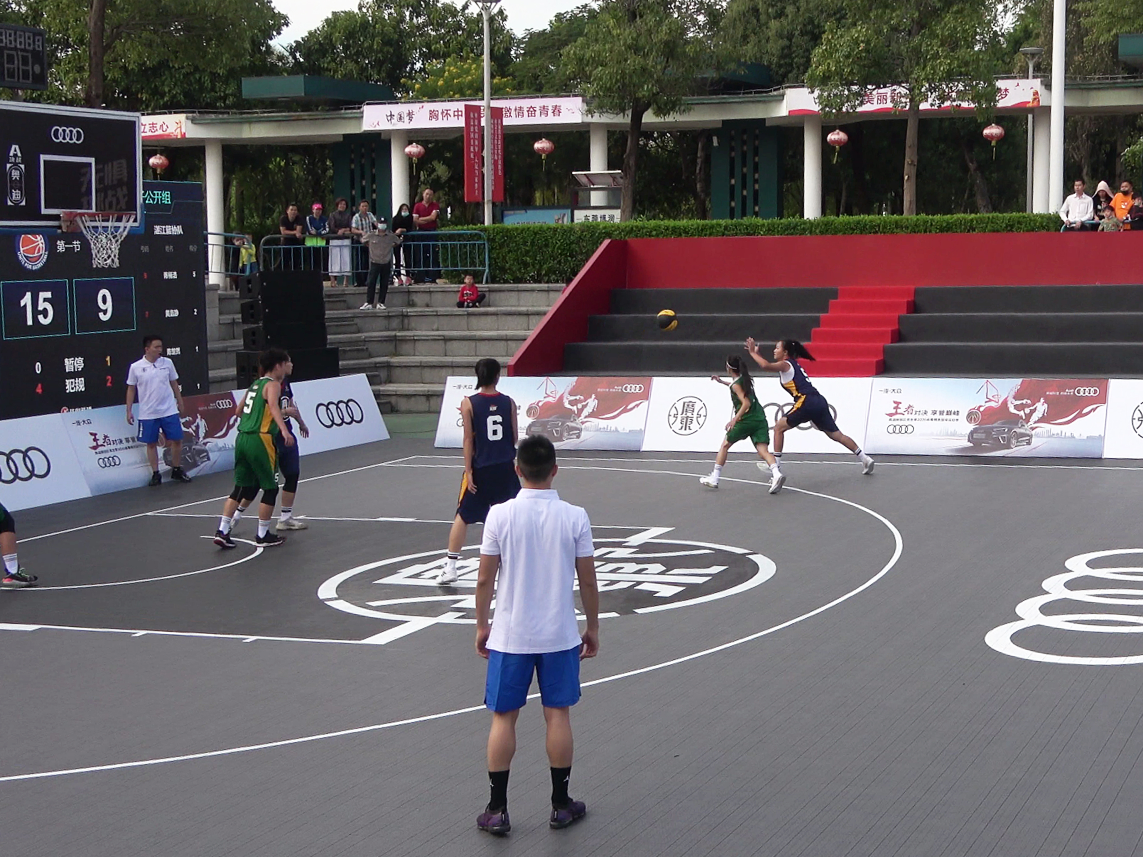 奧迪“老友季” 3v3籃球賽