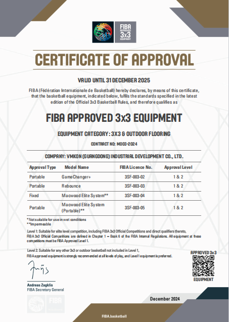 唯美康 FIBA 國際籃聯(lián) 3x3 戶外運動地板認(rèn)證證書